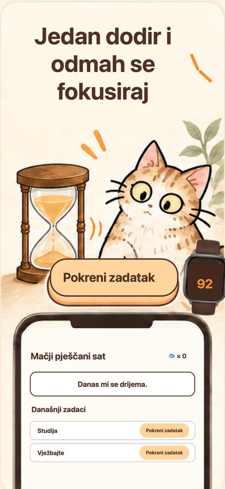 Mačji pješčani sat · Pogled izbliza 1