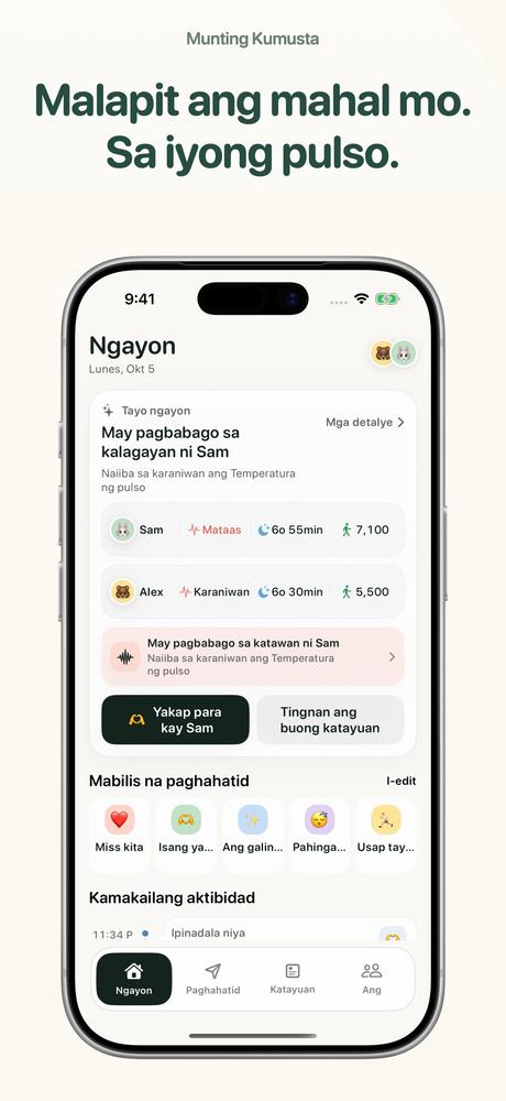 Munting Kumusta - Apple Watch · Mas malapit na tingin 1