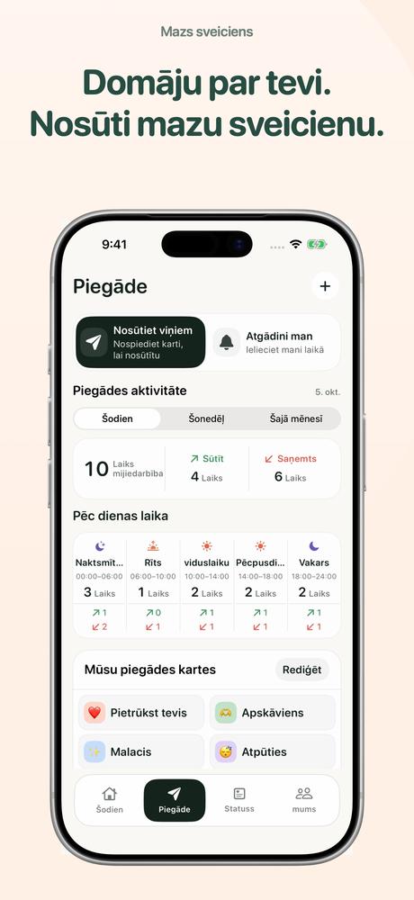 Mazs sveiciens - Apple Watch · Apskatīt tuvāk 2