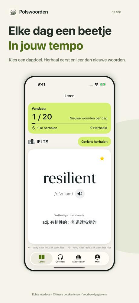 Polswoorden · Een kijkje in de app 2